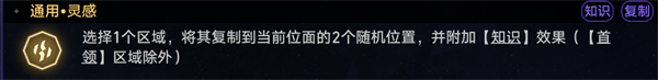 星穹铁道黄金与机械难题二攻略