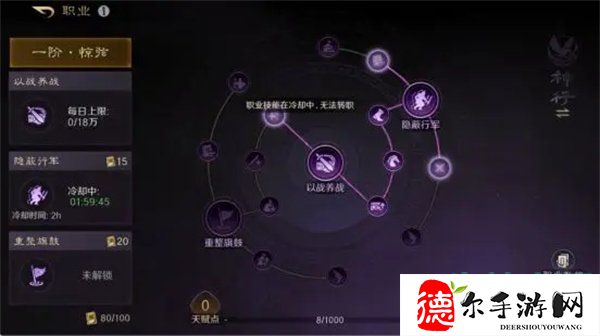 三国谋定天下军需补给怎么获得