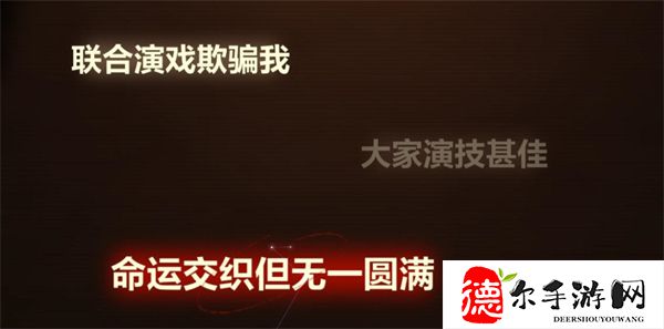 故城黎明的回响上报纸