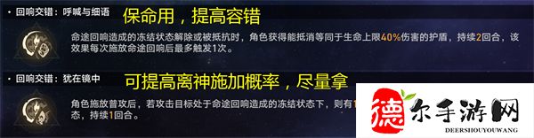 星穹铁道黄金与机械难题二攻略