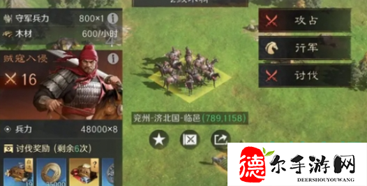 三国谋定天下武将怎么快速升级