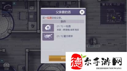 阿瑞斯病毒2飞机模型在哪