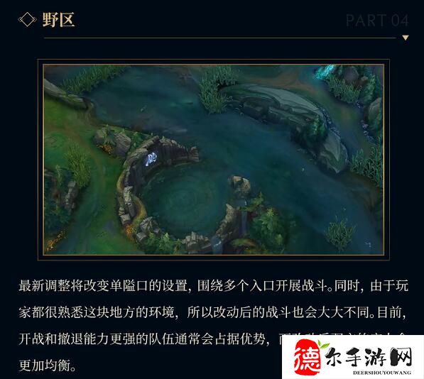 lol14.1版本什么时候更新