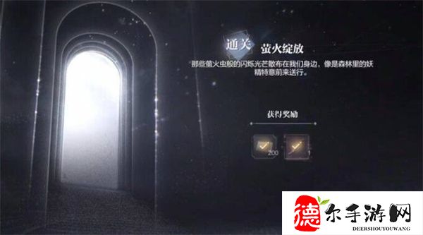 密室综艺暗夜庄园全结局攻略