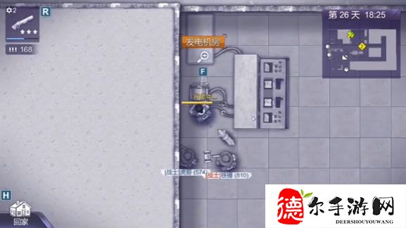 阿瑞斯病毒2养老院怎么建