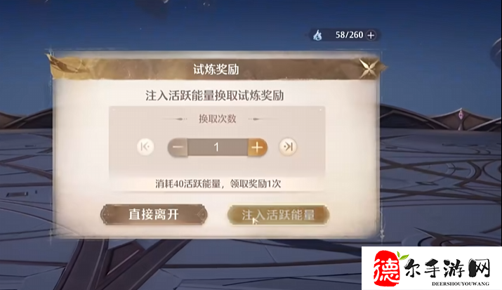 无限暖暖幻象巨石岩仔是什么