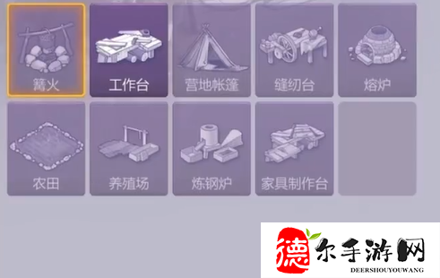 阿瑞斯病毒2扩建帐篷方法