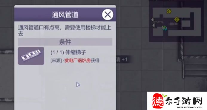 阿瑞斯病毒2养老院怎么建