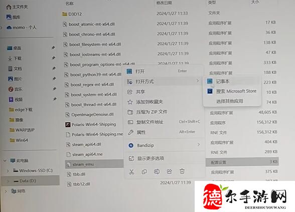 铁拳8怎么设置中文模式