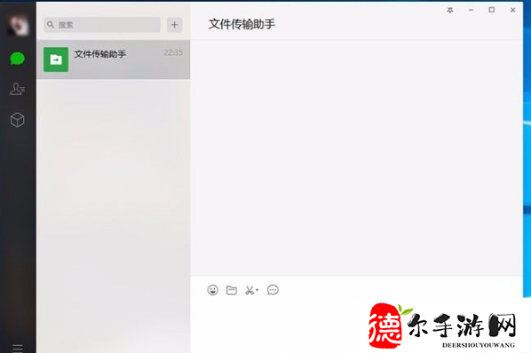 微信电脑版聊天记录怎么彻底删除