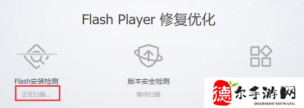 Flash大厅怎么安装Flash