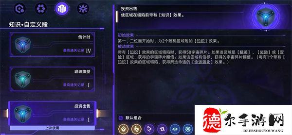 星穹铁道出卖月亮的人攻略