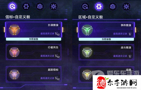 崩坏星穹铁道黄金与机械难题12丰饶怎么过