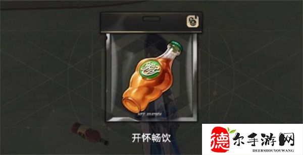 星穹铁道开怀畅饮贴纸怎么获得