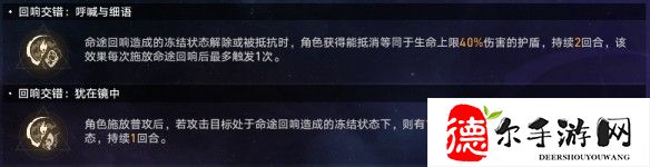 崩坏星穹铁道黄金与机械难题12记忆怎么过