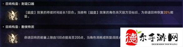 崩坏星穹铁道黄金与机械难题12繁育怎么玩