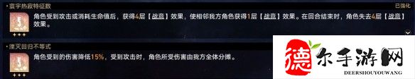 崩坏星穹铁道黄金与机械难题12记忆怎么过