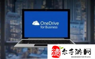 onedrive共享文件夹链接打不开怎么解决