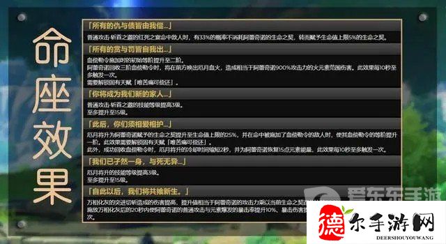 原神4.6新角色仆人定位是辅助还是主c