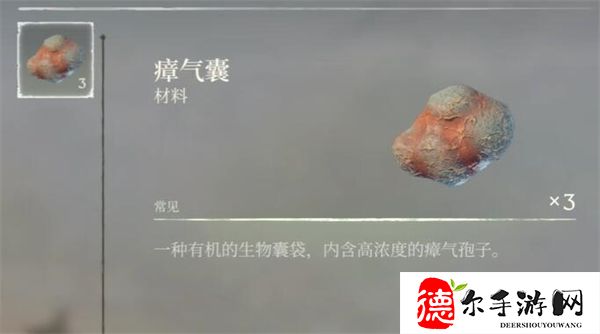 雾锁王国瘴气囊怎么获得