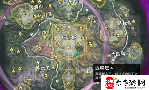 永劫无间手游入云臂在哪