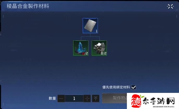 星球重启无声嚎叫武器怎么获得