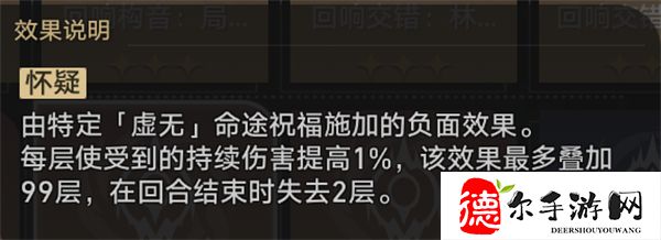 星穹铁道黄金与机械难题五攻略