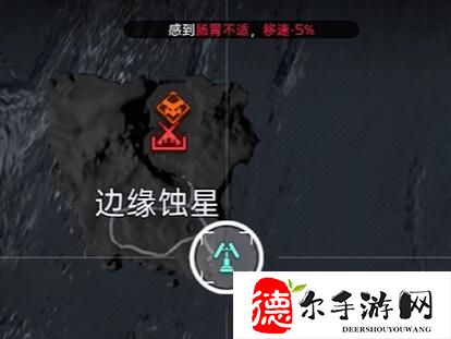 星球重启天马星号怎么去