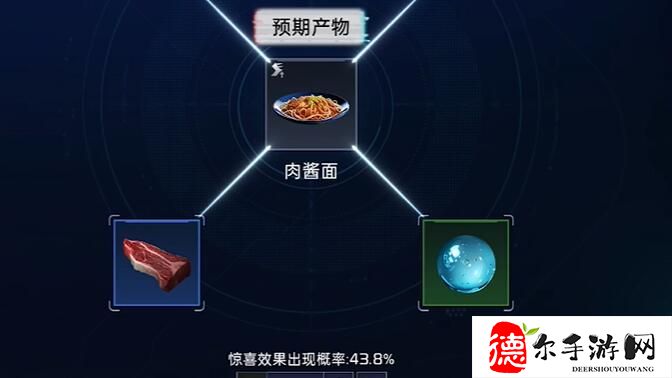 星球重启天马星号怎么去