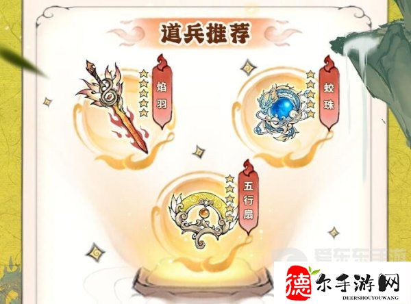 最强祖师唐蝶衣怎么培养