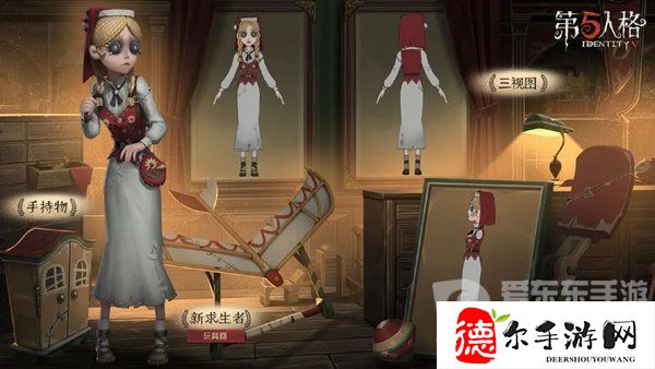 第五人格六周年活动商店返场物品有什么