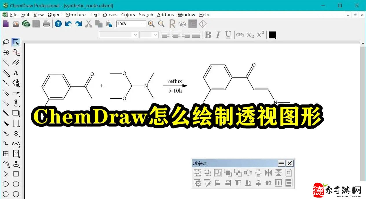 ChemDraw怎么绘制透视图形