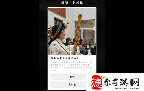 支付宝嘉塘保护地巡护答案是什么