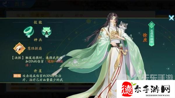 三国云梦录武将强度排行榜