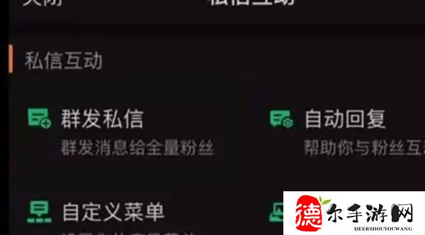 微博私信群发怎么发