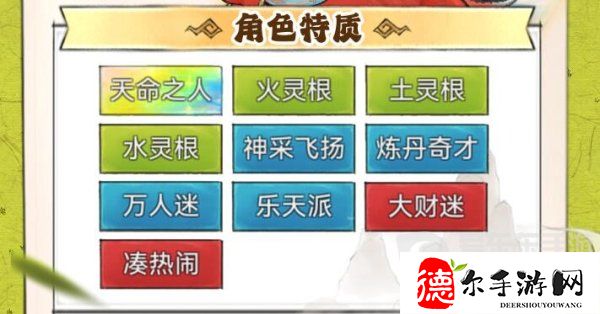 最强祖师唐蝶衣怎么培养