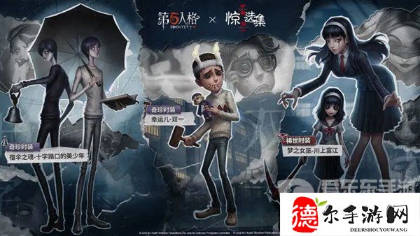 第五人格六周年活动商店返场物品有什么