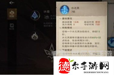 塔瑞斯世界法师技能是什么