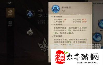 塔瑞斯世界法师技能是什么