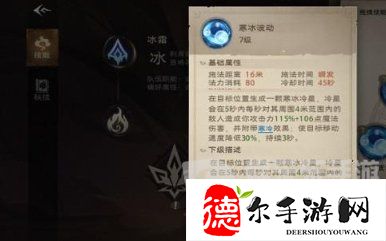 塔瑞斯世界法师技能是什么