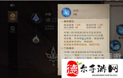 塔瑞斯世界法师技能是什么