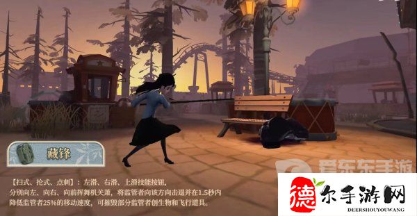 第五人格古董商怎么玩