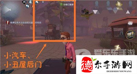 第五人格月亮河公园地窖位置一览