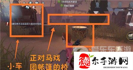 第五人格月亮河公园地窖位置一览