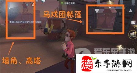 第五人格月亮河公园地窖位置一览