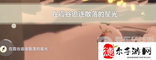 光遇2024年3月27日每日任务怎么完成