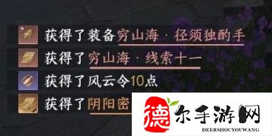 逆水寒手游平天门怎么加入和快速毕业