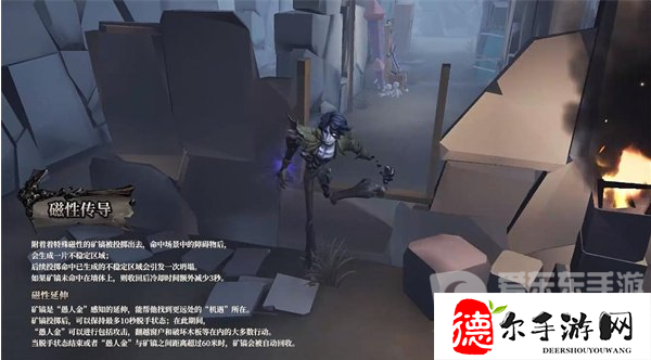 第五人格愚人金技能属性分析