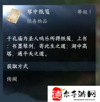 逆水寒手游平天门怎么加入和快速毕业