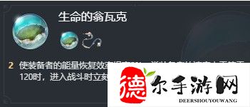 崩坏星穹铁道知更鸟遗器怎么搭配